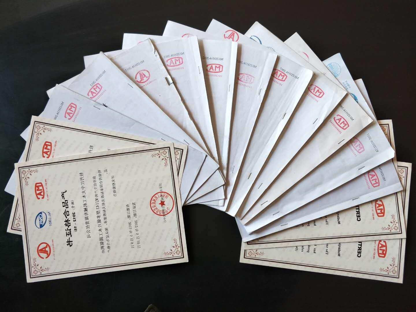 部分国家PG官方版网站登录入口-PG（中国）一站式游戏服务平台
质量监督检验中心合格证书